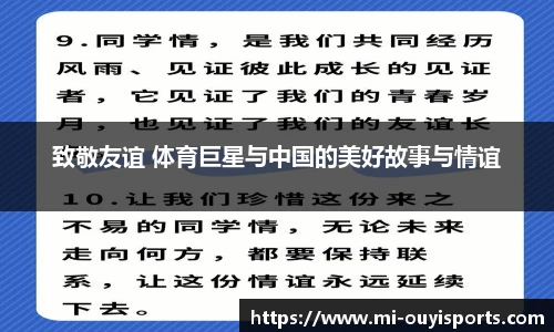 oety欧亿体育