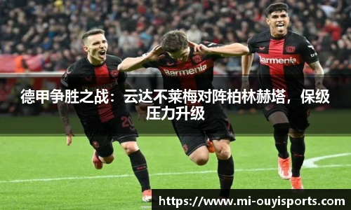 oety欧亿体育官网