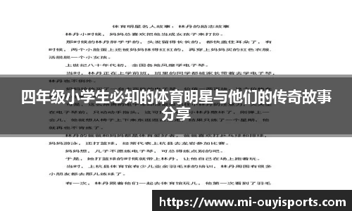 oety欧亿体育官方网站