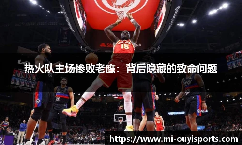 oety欧亿体育官网