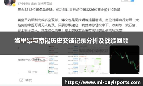 oety欧亿体育官网