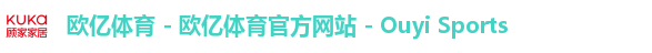 oety欧亿